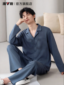 Home Wear for Men 100 Cotton Spring and Summer Long Sleeve and Pant