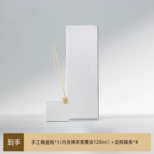 Square Ceramic Bottle Essential Oil Diffuser Stick Home Decor Aromatherapy Fragrance Item Zen Tea Hotel Seasonal Decoration