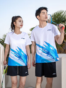 Li-Ning | Bộ Đồ Thể Thao Thoáng Khí Nhanh Khô