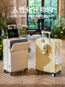 New 2025 Luggage Carryon Suitcase 20 Inch Travel Bag Women Strong Men Student Password Leather Box Front Opening Expansion