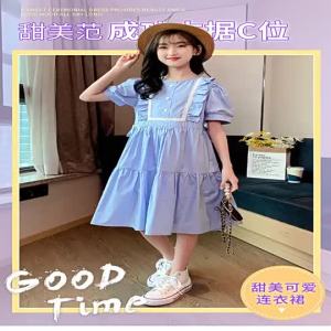 ชุดเดรสเจ้าหญิง ชุดเจ้าหญิงเด็ก ผ้ายืดได้ หวานน่ารัก ชุดเจ้าหญิงแฟชั่น ชุดแขนพองฤดูร้อน ชุดเดรสสั้นฤดูร้อนใหม่สำหรับเด็กผู้หญิง