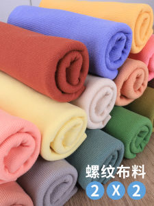 Thin Cotton 2X2 Ribbed Short Sleeve T-Shirt Fabric Pure Color Elastic Cuff Neck Edge Trimming Strip Pattern Home DIY Crafts