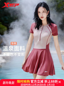 XTEP Special Step Hot Spring One-Piece Swimsuit Womens Style 2025 New Red Slimming Belly Covering Conservative Holiday Swimwear