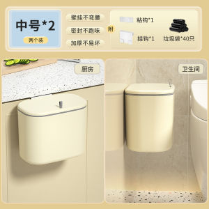Large Size Wall-Mounted Bathroom Trash Can with Lid Kitchen Sink Special Bin Home Use Long Cylinder Plastic Trash Can
