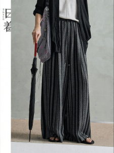 Summer 2026 New Women Stripe Casual Loose Wide Leg Pants