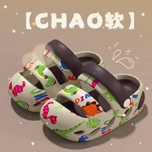 JIFANPAUL | Childrens Slip Resistant Soft Sole Beach Slippers