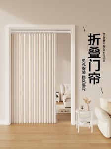 High-End Foldable Magnetic Door Curtain Room Partition Kitchen No-Punching Air Conditioner Windproof New 2024 Model