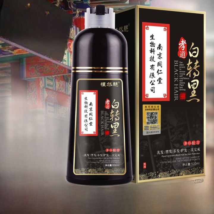 Natural%20Black%20Hair%20Dye%20One%20Wash%20Plant-Based%20Hair%20Coloring%20Cream%20White%20to%20Black%20Permanent%20Hair%20Dye%20Beauty%20Hair%20Care%20Supplement%20Color%20-%20Image%203