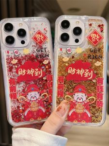 Cartoon Sandflowing Wealth God Phone Case Full Edge Protection Soft Shell Anti-fall Protection for iPhone 15 pro Max 16 New Model 14 Style