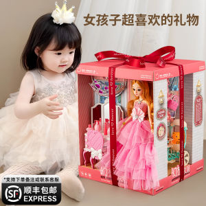 2024 New Doll Set Large Gift Box Toy Girl Elsa Princess Doll Childrens Birthday Gifts 3-9 Years Old Intelligent Doll Accessories