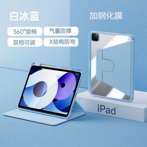 เคสป้องกันแบบหมุนได้สำหรับ Apple iPad รุ่นที่ 6 ขนาด 97 นิ้ว รุ่นปี 2018 แบบครอบคลุมเต็มรูปแบบ พร้อมขาตั้ง วัสดุอะคริลิก