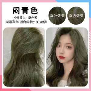 Blue Doe Trendy Green Hair Dye Plant-Based Bleaching Effect Popular Milk Tea Brown Gray Black Hair Coloring Paste