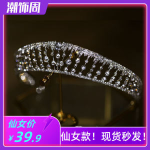 Luxurious Sparkling Wedding Crown: Elegance & Zirconia Stones