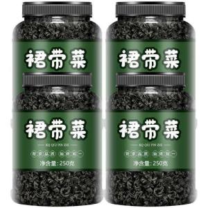 High-grade Dried Kelp Infant Edible Wash-free Sea Cabbage