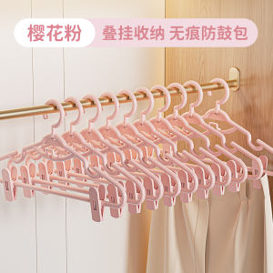 Multi-Functional Plastic Clothes Hanger for Students Home Dormitory No Trace Shoulder Slide Clothes Drying Rack Clothes Hanger