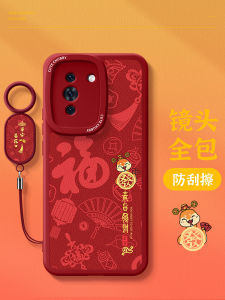 Huawei Nova10 Phone Case New Year Red Soft Silicone Protective Cover Anti-Fall with Lanyard Youth Edition Snake Year Good Luck Wealth