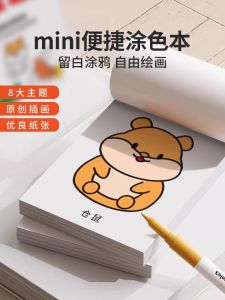 Mini Childrens Drawing Book Kindergarten Baby Coloring Book Preschool Class Painting And Doodle Book Picture Album