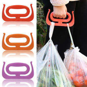 【Swan Home】Color Portable Bag Grip Grocery Bag Carrier Multipurpose Load Bearing Handle Clips Carrier Shopping Bag Handle Labor Saving Clip Tool