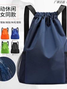 Túi Thể Thao Bóng Rổ Tập Luyện Túi Du Lịch Thể Thao Túi Đeo Vai Đôi Túi Đựng Đồ Cho Học Sinh Và Người Trẻ Tuổi