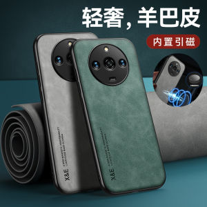 Realme 11Pro+ Phone Case Full Cover Silicone Magnetic Absorption Sheepskin Ultra Thin Mens Style Protective Shell Anti-Fall