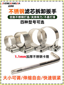 Truck Filter Wrench Heavy-Duty Diesel Filter Wrench Disassembling Oil Handy Gadget Car Smart Change Oil Filter Tool