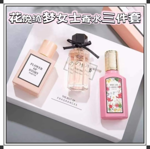 WE 3249* = 花悦绮梦女士香水三件套 Huayue Qimeng Womens Perfume Three-piece Set ☞ 25ml*3