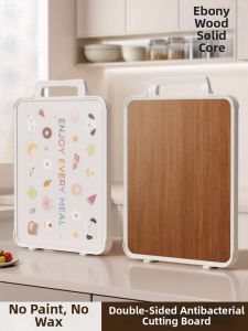 ASCOR | Mold-Resistant Antibacterial Dual-Sided Wooden Cutting Board