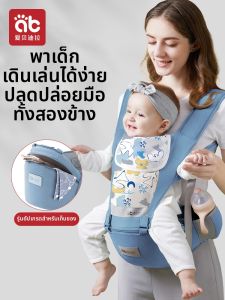 AIBEIDILA | Detachable Light Baby Hip Seat Carrier