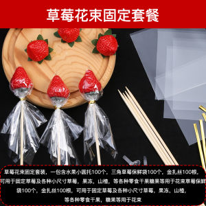 Strawberry Flower Bouquet Stand Set Snack Packaging DIY Material Fruit Flower Fresh Flower Bouquet Fixing Glue Tray Stand