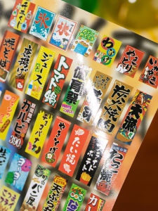 Yuxian | Vintage Style Japanese Food Themed Stickers 30 pcs
