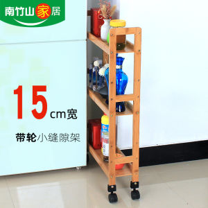 NanZhuShan Brand 15cm Wide Solid Bamboo Storage Rack for Kitchen And Bathroom Gap Utilization Floor Standing Organizer