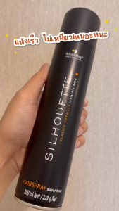 Schwarzkopf Hairspray Super Hold 300/500 ml - สเปรย์ฝุ่นชนิดแข็ง 300/500 ml