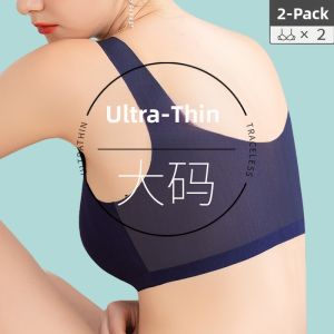 MsPai | Plus Size Seamless Lift and Shape Control Wireless Sport Bra