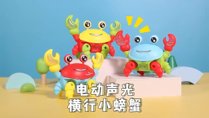 SKISOPGO Electric Walking Crab Toys with Music Light Educational Toddler Moving Toy Baby Gift Mainan