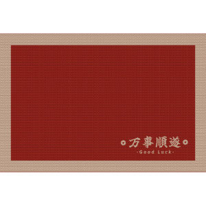 YK MORE | Entrance Door Mat