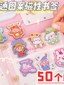 Creative Cartoon Magnetic Bookmarks Practical Gifts for Primary School Children Class Reward Sharing Small Prizes