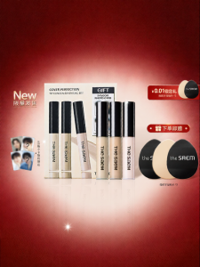The Saem | Dark Circles Concealer Highlighting Liquid