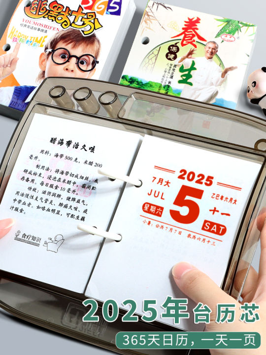2024 2025 year double hole desktop calendar core set office study wall
