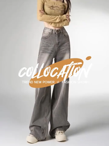 Korean Baggy Jeans for Women High Waist Wide Leg Loose Fit Retro for Daily
