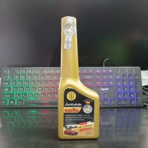 น้ำยาล้างหัวฉีด เบนซิน (ส.ใหญ่ยนต์จูนนิ่ง)