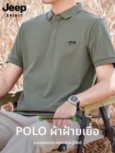JEEP SPIRIT | Short Sleeve Mens POLO Shirt with Turn-down Collar