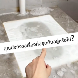 ส้วมตัน ผงสลายท่อตัน ล้างท่อตัน ใช้แก้ปัญหาท่อตัน ส้วม ชักโครกภายในบ้าน สลายคราบไขมันอ่างล้างจาน