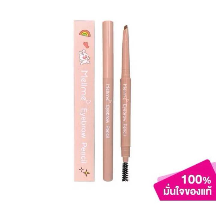 พร้อมส่ง📌 MELLME - EYEBROW PENCIL (0.25 g.) ดินสอเขียนคิ้ว | Lazada.co.th