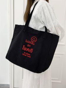 กระเป๋าผ้าใบปักลายใหม่ปี 2025 สำหรับผู้หญิง กระเป๋าสะพายไหล่ข้างเดียวความจุขนาดใหญ่สำหรับการเดินทางและเรียนรู้ กระเป๋าสะพายไหล่แบบอเนกประสงค์