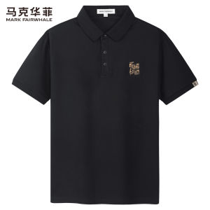 Mark Fairwhale | Ice Cotton Breathable Antibacterial Polo Shirt
