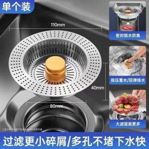 Vòi Chậu Rửa Nhà Bếp Bằng Thép Không Gỉ Lưới Lọc Rò Rỉ Thông Dụng Nắp Vòi Chậu Rửa Bát Đệm Đàn Hồi Phần Dưới