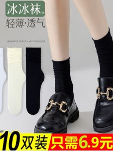 ถุงเท้าผ้าไหมน้ําแข็งสีบริสุทธิ์สําหรับผู้หญิงกลางลูกวัวฟองสไตล์บางส่วนความชื้น Wicking ฤดูร้อนถุงเท้าธรรมดาเป้า