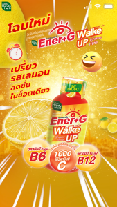 [ฉลากใหม่] HandyHerb Ener+G Walke Up ชาเขียวสกัด โสมสกัด เเละวิตามินซี 1000 มก. พร้อมดื่ม รสเลมอน 1 ลัง (144 ขวด)