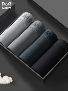 MiiOW | Breathable Antibacterial Cotton Boxer Briefs