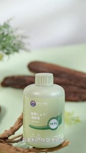 Foot Wash Gel 300ml 除臭洗脚液 家用去脚臭脚酸汗脚足浴液足部清洁去异味止痒泡脚液